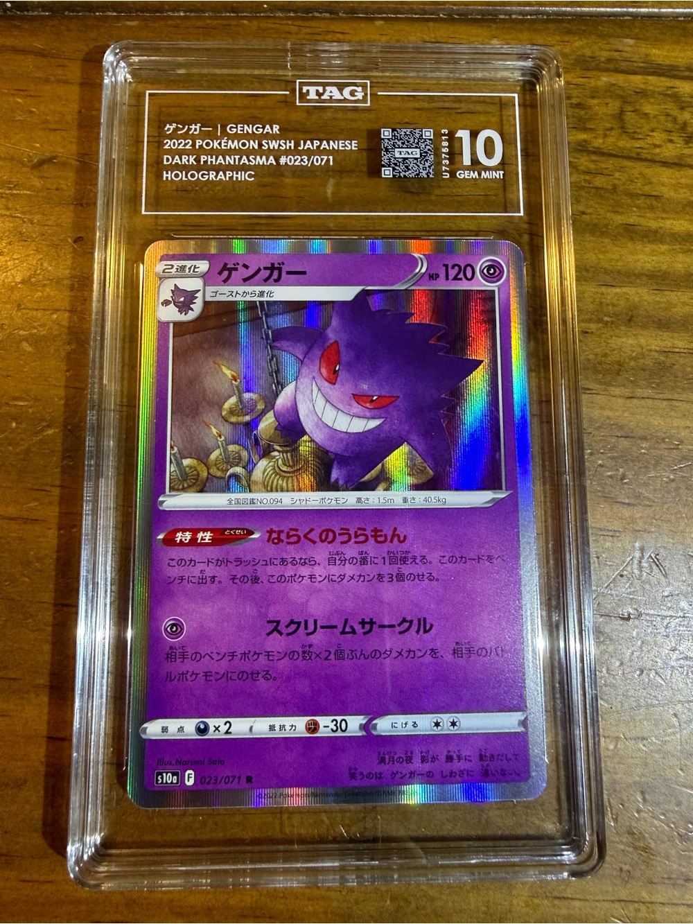 Graded Tag 10 Pokemon TCG Gengar Holo 023/071 Japanese Card.